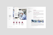 김해사랑병원 팜플렛 디자인 : 디자인피오 | 제품 카탈로그 디자인, 전단지 디자인, 카달로그 디자인