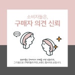 sns마케팅_기획 및 디자인에 있는 아름 한님의 핀 | 마케팅