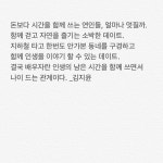 윤주(@yoonjoo_92) • Instagram写真と動画