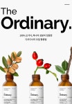 W Concept | 시어버터, 무드 보드, 페이지 레이아웃 디자인