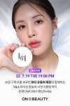 [뷰티No.1 할인/이벤트] V&A X ON AND THE BEAUTY 48만 구독자를 보유한 뷰티 유튜버 재유와 함께하는 재유 PICK ‘V&A 라이브 방송’과... 