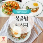 레시피스토어님의 스토리 | 요리