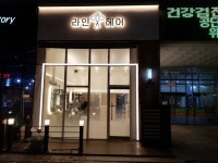 고양일산 10평15평 소형작은 미용실인테리어 모던디자인 공사완료 – 인테리어 디자인 공사 비용견적 중개플랫폼