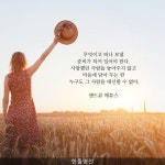 떠나 보낼 준비