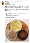 참치쌈장 Pinterest in 2025