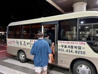 비발디파크 화로구이전문점 아궁이, 비발디파크 저녁식사 맛집 추천