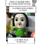 3개의 애봉이 동상