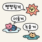 Pin page Pin on 펭귄별 주식회사 in 2024