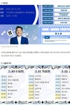“싸이・헤이즈・비비…” 이번 주부터 시작되는 대학교별 대동제 라인업 “싸이・헤이즈・비비…” 이번 주부터 시작되는 대학교별... 