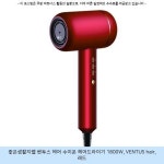 269000원 ☞ 좋은생활지웰 벤투스 헤어 수이온 헤어드라이기... 269000원 ☞ 좋은생활지웰 벤투스 헤어 수이온 헤어드라이기... 