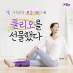 [풀리오]