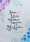 사람의 미소는 눈부시게 아름답다.