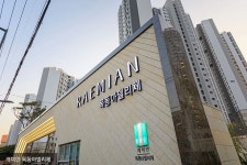 EXPERIENCE of PRIDE, 래미안