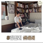 60-70년대 아메리칸 하우스가 떠오르는 부산광안리_웻에버!🏠 세월의 흔적이 담긴 듯한 우드톤의 가구들과 소품들이 걍 빈티지 무드를... 