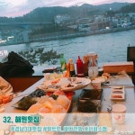 통영 가볼만한곳 39선 정리 : 네이버 포스트 - 2020 | 여행, 정리