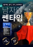 또깡에 있는 봉현님의 핀 - 2023