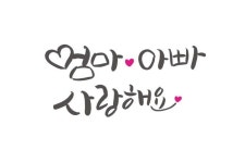 카네이션에 있는 핀
