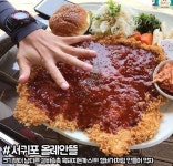 #제주#서귀포#올레안뜰#돈까스 | 음식, 맛있는 음식 조리법, 맛있는 음식
