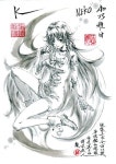 K project | 스케치