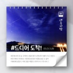 여행일기 - 미리캔버스 템플릿 - 미리캔버스 in 2025 | Banner ads, Banner design, Cards