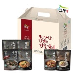 사골우거지국 진한 사골육수에 우거지가 한가득! | 요리법 - 2021 | 레시피, 음식, 요리