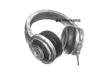 소묘 drawing 드로잉