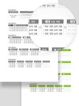아래한글 도표 디자인 | 26 아래한글 도표 디자인 | 26 | 템플릿, 디자인, 표지
