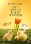 기분이 정말 좋은 아침 ^^ 기분이 정말 좋은 아침 ^^ | Morning greeting, Greetings