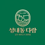 20년 전통의 식당 로고 및 간판 디자인 우승작 | 라우드소싱 20년 전통의 식당  로고 및 간판 디자인 우승작 | 라우드소싱