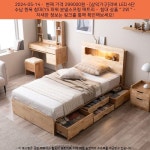 매트리스-슈퍼싱글) 2024-05-14 ─ 299000원 ─ [삼익가구]러버 LED 4단 수납 원목 침대(YS 파워 본넬스프링 매트리스-슈퍼싱글) in... 