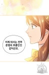 레디메이드퀸 38화 - 2020 | 웹툰