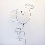 goodsena님의 스토리 | 물풍선, 풍선, 그림