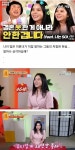 결혼 일부러 안한 46세 핑크 공쥬