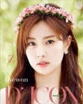 좋아요 1,867개, 댓글 25개 - Instagram의 Kang Hyewon | 혜원 ❤(@izone.hyewon)님: YES OUR MODEL KANG HYEWON!... 