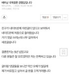 베트남 국제결혼 경험담