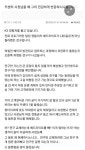 카센터 사장님들 왜 그리 민감하게 반응하시나요