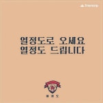청년장사꾼 - Google 검색