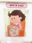 [5월환경판] 나와 가족 환경판 꾸미기 : 네이버 블로그 - 2020 | 유치원 아이디어, 어린이집 꾸미기, 유치원