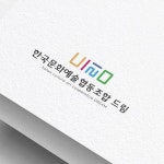 한국문화예술협동조합 드림 로고 콘테스트 한국문화예술협동조합 드림 로고 콘테스트 | 한국문화예술협동조합 드림 | 디자인 의뢰는... 