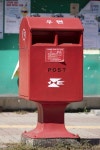 우체통 한국 소식 - Pixabay의 무료 사진 우체통 한국 소식 - Pixabay의 무료 사진 | Post box, Step stool, Outdoor decor