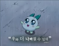 양파쿵야를 아세요?