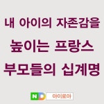 아름다운 우리의 옷, 한복 :) 제가 정말 너무나도 사랑하는 우리 옷인데요. 예쁜 한복접기가 있기에 빙글에 공유합니다. 생각보다... 