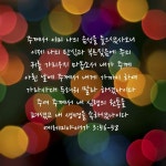 Pinterest | 손글씨 문구, 손글씨, 성경