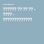 살림의료사협 직원 채용 공고 - 알립니다 - 살림의료복지사회적협동조합 | 다도