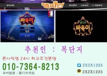 챔피언게임매장 추천인:복단지 #몰디브게임바둑이 - 2023 | 포커, 게임, 몰디브