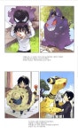 ポケモン에 있는 \u3068\u308A\u3063\u304F\u3068님의 핀 | 포켓몬 포켓몬, 귀여운 포켓몬 사진, 귀여운 그림