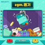 어디에서라도, zgm.뽑기 버튼을 누르기만 하면청구할인 혜택이 팡팡 터진다 zgm.the ... - 2023 | 비즈니스 일러스트레이션, 배너, 웹 배너 디자인