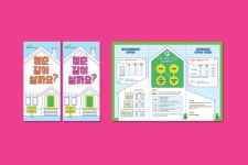 DESIGNWITH | 디자인위드 | 어린이, 디자인, 편집 디자인