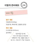 이밥차님의 스토리