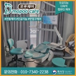 더페디네이터에 있는 핀